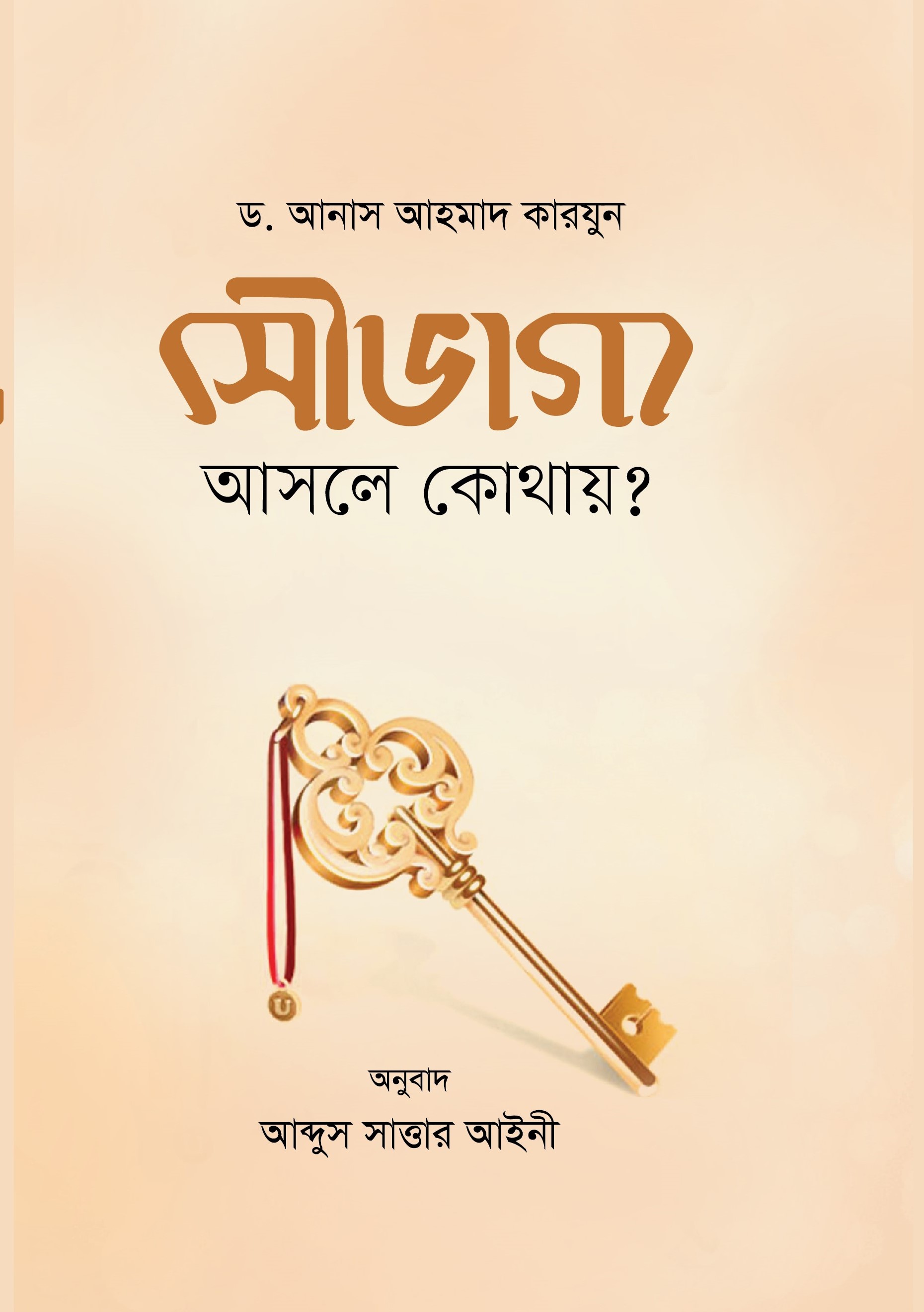 durbar_shop Books